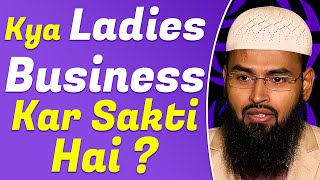 Aurat Ka Tijarat - Business Karna Kaisa Hai By @AdvFaizSyedOfficial