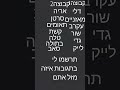 17 באפריל 2024