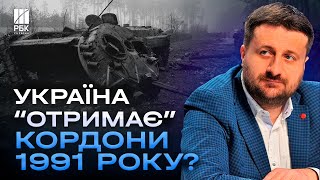 Завершення “гарячої фази” не буде, поки є Путін! Україна вийде на кордони 1991 року? - ЗАГОРОДНІЙ