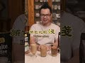 第二十九集 真正的白咖啡 21092022