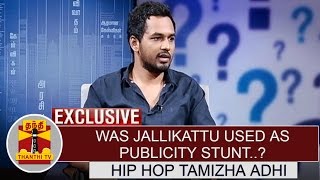 Was Jallikattu used as publicity stunt..? Hiphop Tamizha Adhi answers | Thanthi TV