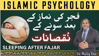 SLEEP AFTER FAJAR l ISLAMIC PSYCHOLOGY l Dr Rafiq Dar