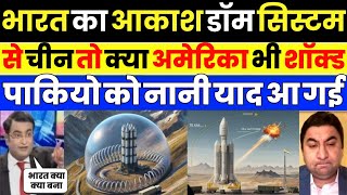 Pak media crying as Pak media shocked Indian Defense export shocks world | Pak Media on India Latest