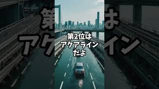 日本の建築技術をバカにした外国人が驚く日本の建物トップ5#海外の反応#雑学#shorts