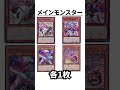 【遊戯王】『怪盗コンビevil★twin 』tactical try deck（タクティカルトライデッキ 収録内容判明！！ 遊戯王 yugioh イビルツイン