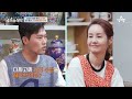 밥친구 집밥의 여왕 배우 김가연 🍽 8살 연하 남편 임요환을 위한 특급 내조 김가연 4인용식탁 41 회