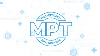 Клиника МРТ-диагностики \