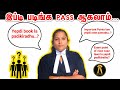 HOW TO STUDY FOR LAW EXAMS | IN TAMIL | CASE STUDY | BIG QUESTIONS | LAW STUDENTS | VETRI LAW TODAY