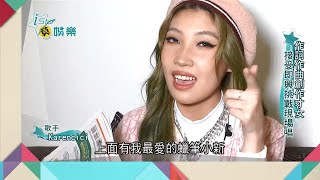 Karencici16歲隻身來台拚發片！曝新歌靈感來自小勞勃道尼？！還在節目現場接受\