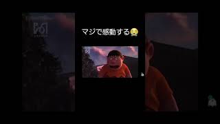 この映画まじで好きだわ❤#スタンドバイミードラえもん #ただ声一つ #short