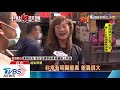 【tvbs新聞精華】20200329 台累計3死！奧捷團領隊逝　類包機採檢陳時中坐鎮