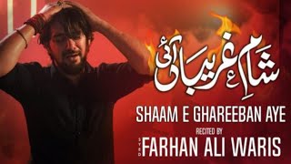 Farhan Ali Waris ( Shaam E Ghareeban Aye) Noha Full HD video 2022 ... #noha #islamic