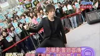 娛樂百份百 20060227 阿信 Happy Birthday 台北簽書會