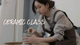 혜리 Vlog | 뜻밖의 재능발견? 도예 클래스에 다녀왔어요!