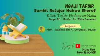 014. Tafsir Surat Al-Baqarah Majlis ke-2 (Ayat 3)