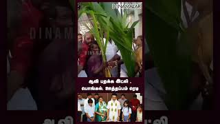 ஆவி பறக்க இட்லி ,  பொங்கல், ஊத்தப்பம் ரெடி