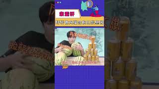 大家可别忘了我们轩轩是一个山东大汉呀 #时代少年团 #搬运 #宋亚轩