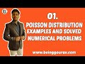 POISSON DISTRIBUTION | EXAMPLES AND SOLVED NUMERICAL PROBLEMS | BEINGGOURAV.COM