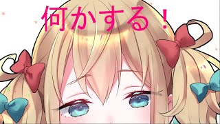 【囁き雑談】寝ない予定だけど……【VTuber / 姫榊みり】