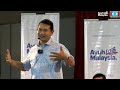 Rafizi Ramli: Adakah Nurul Izzah Rugi Kali Ini Dia Tidak Bersama Kita?