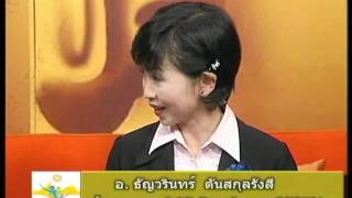 ภัยพิบัติกับความอยู่รอดของโลก02.mp4