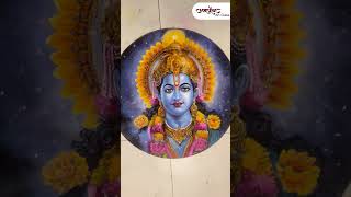 Shree Ram Rangoli design | Kalarpan Art Class