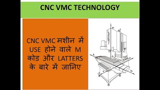 M codes for CNC VMC Programming