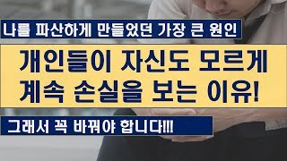 한 가지 매매 기준만 지켜도 수익은 높이고, 손실을 줄일 수 있는 매매가 가능합니다! [주식 매매기준]