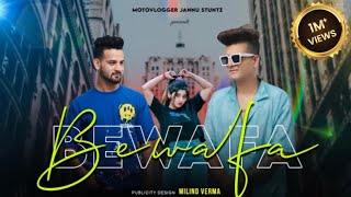 Bewafa : J Stuntz x Arjun (offical video) | Street Tunes | Latest Punjabi song 2023