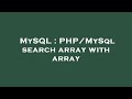 MySQL : PHP/MySql search array with array