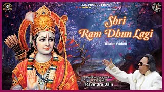 Ram Dhun Lagi | Ravindra Jain | Ravindra Jain's Ram and Hanuman Bhajans