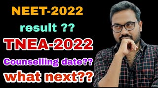 TNEA-2022 | What happened??| Counselling date change what next??