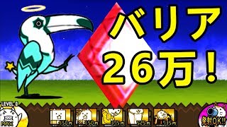 《 にゃんこ大戦争》大夢くん襲來！エリア22 攻略 Part2【BattleCatKing】