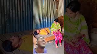 এটা আবার কেমন কাশিরে ভাই #shortvideo #fannyvideo #vairalvideo #funny #tiktok #আশিক #comedy