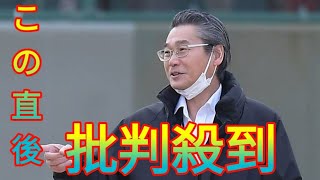 阪神・嶌村聡球団本部長「背中を押す、容認させてもらいます」　青柳晃洋の米大リーグ挑戦について Newspaper