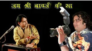 ऐसा फागण आपने कभी नहीं सुना होगा latest fagan song 2019 रामनिवास जी राव,mrb film