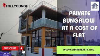 Bungalow project in Kolkata | Independent house | Tollygunge | Home Tour | Shree Realty