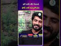 బిగ్ బాస్ కప్ గెలిచిన ఫోన్ లాక్ మర్చిపోయా ytshorts shorts idpostmix