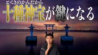 【永久保存】みんな！気づかないでもいいけど、気づいて！