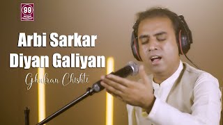Rabi Ul Awal Naat 2022 | Arbi Sarkar ﷺ Diyan Galiyan | Ghufran Chishti | Studio99