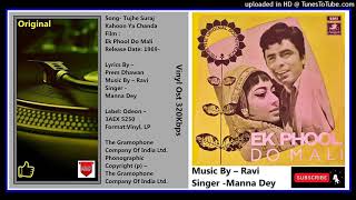 Tujhe Suraj Kahoon Ya Chanda - Manna Dey -  Ek Phool Do Mali Vinyl Ost 320Kbps,