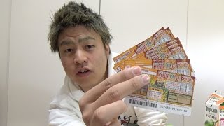 【宝くじ】100万円狙ってスクラッチ削ってみた！