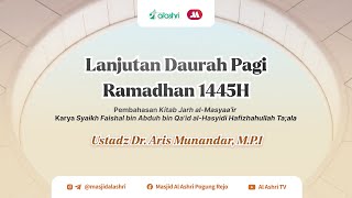 #12 ETIKA MENEGUR KESALAHAN - Ustadz Dr. Aris Munandar, حفظه الله