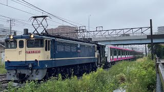 【甲種輸送】EF65-2085+新京成80000形80046F(6両)新鶴見機関区付近通過