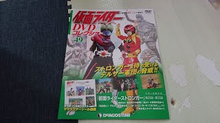 仮面ライダーDVDコレクション第49号の紹介「仮面ライダーストロンガー編」