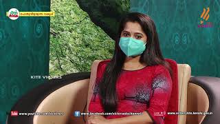 Athijeevanam covid 19 (കോവിഡും പാലിയേറ്റിവ് കെയറും) Live part 07