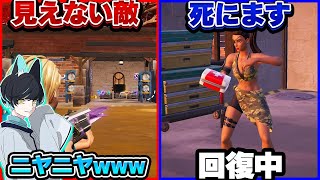 キル集の裏側#49【Fortnite/フォートナイト】