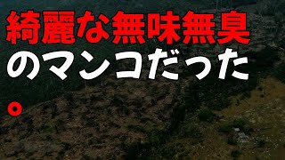 【スカッと感動】出産した私に、義母がDNA鑑定書を突きつけてきて「息子の子じゃない！不倫したな！？離婚して慰謝料よこせ！」夫「逆だろ？」義父「は？」→衝撃の事実を知った義父は【朗読】