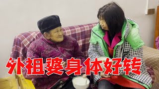 勇哥陪大姐回娘家，爸妈做大餐招待女婿，外祖婆身体也大有好转【乡村大姐】