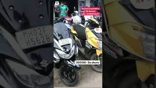 Second hand scooters || 30000 se shuru || Emi bhi milega || Burgman ,Ntorq ,Access ,Aprilla, Activa